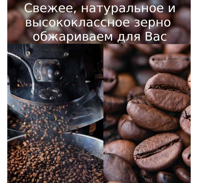 Свежеобжаренный зерновой кофе Burundi 1кг Specialty 87 Arabica Gitega Red Bourbon Natural Бурунди