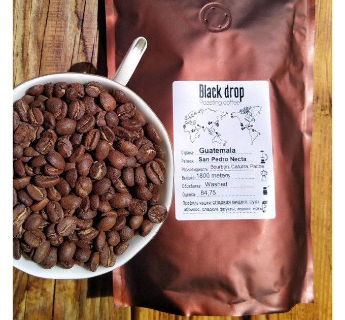 Свежеобжаренный зерновой кофе Guatemala 500г Premium 84.75 Arabica Гватемала Bourbon Natural