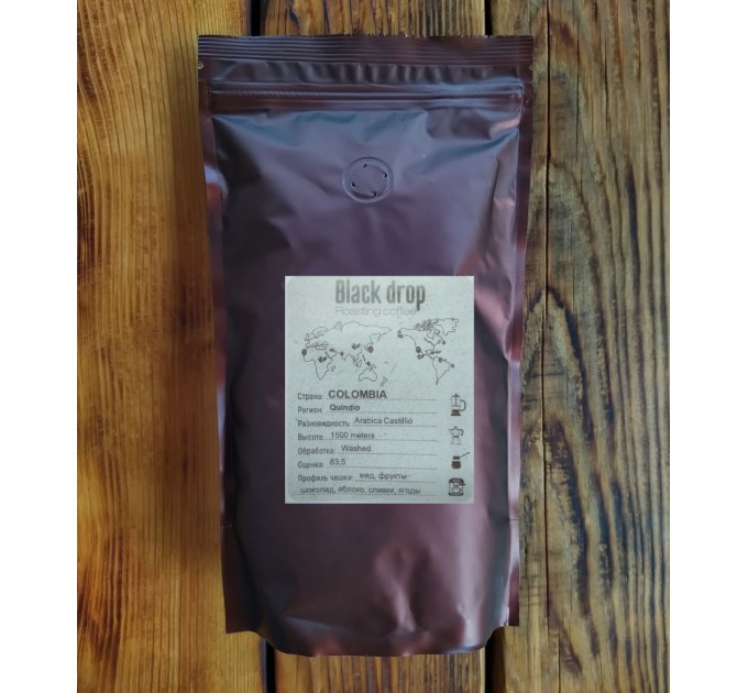 Cвежеобжаренный молотый кофе Colombia 1кг Premium 83,5 Arabica Quindio натуральный