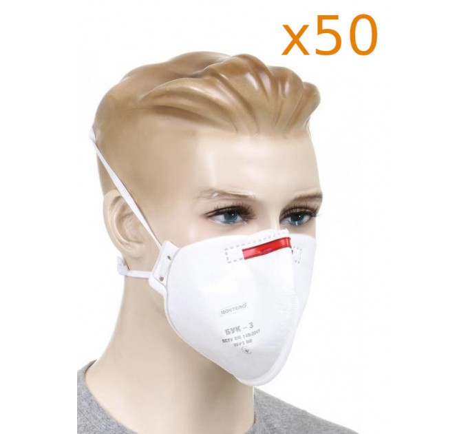 Респиратор Бук-3 FFP3 50 шт высшая степень защиты с носовым зажимом