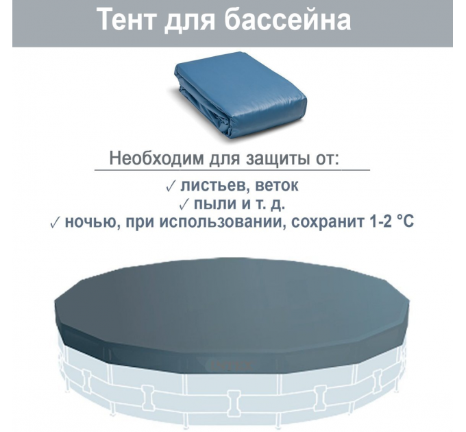 Каркасный бассейн Intex 305х99 см с фильтр-насосом 3785 л/ч лестницей тентом подстилкой (intx-26706-5)
