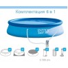 Надувной семейный бассейн Intex 366х76 см с фильтр-насосом подстилкой тентом ручным насосом (intx-28130-5)