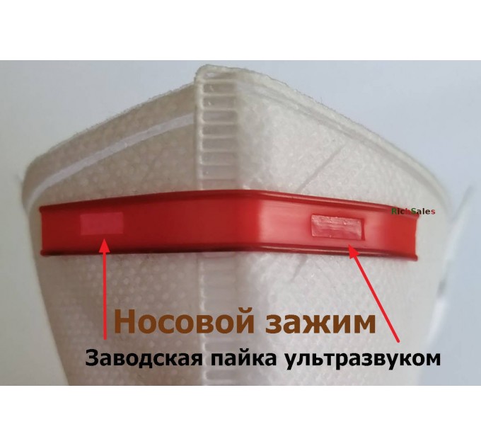 Полумаска респиратор Бук-3 FFP3 5 шт высшая степень защиты с носовым зажимом