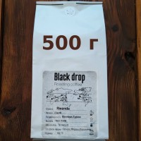 Кофе молотый Arabica Rwanda Kigali Intore Black Drop 500 г Premium