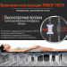 Надувная двухспальная кровать Intex Fiber-Tech™ 152х203х42 см встроенный электронасос и сумка для хранения